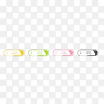 椭圆卡通分栏彩色导航-空若网 椭圆卡通分栏彩色导航-空若网