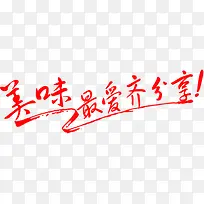 ��ζ������������-������