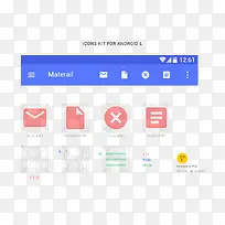 android安卓表格小图标-空若网 android安卓表格小图标-空若网