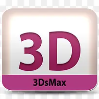 3 dsmax软件Adobe-Style-Dock-icon-空若网 3 dsmax软件Adobe-Style-Dock-icon-空若网