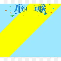 迅雷会员合作活动促销-空若网 迅雷会员合作活动促销-空若网