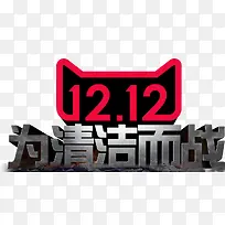 ˫12��è����-������