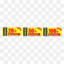 促销优惠劵-空若网 促销优惠劵-空若网