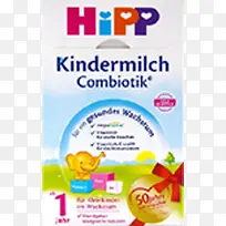 高清摄影婴儿包装盒-空若网 高清摄影婴儿包装盒-空若网