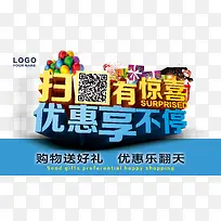 扫一扫图片-空若网 扫一扫图片-空若网