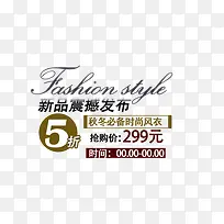 新品 时尚-空若网 新品 时尚-空若网