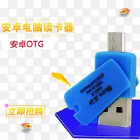 安卓电脑读卡器-空若网 安卓电脑读卡器-空若网