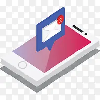 手机端应用电子邮件-空若网 手机端应用电子邮件-空若网