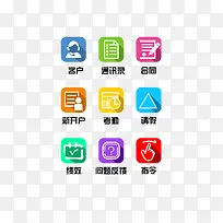 ��ҵ�����ֻ�APP����-������