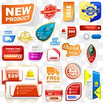 最新按钮集合-空若网 最新按钮集合-空若网