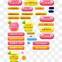 ��ť��ɫ��ɫ��ť�󼯺�-������