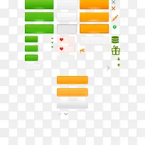 绿色黄色按钮大集合-空若网 绿色黄色按钮大集合-空若网