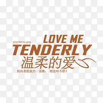 中英文艺术字-空若网 中英文艺术字-空若网