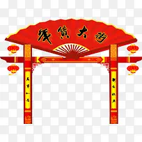 春节素材-空若网 春节素材-空若网