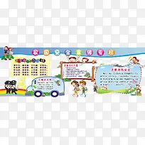 У԰��ȫ����ר������ز�-������