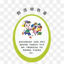 У԰��ȫչ��-������