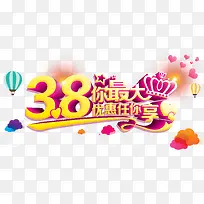 妇女节促销psd海报-空若网 妇女节促销psd海报-空若网