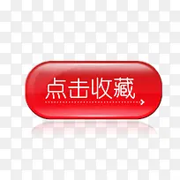 ����ղذ�ť-������