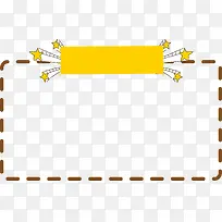 边框贺卡文档框矢量图-空若网 边框贺卡文档框矢量图-空若网