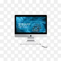 定制APP程序-空若网 定制APP程序-空若网