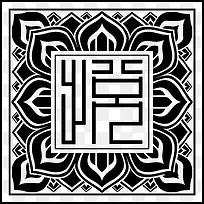 印章标志-空若网 印章标志-空若网