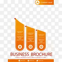橙色折纸商务封面-空若网 橙色折纸商务封面-空若网