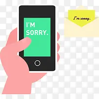 发送简讯矢量-空若网 发送简讯矢量-空若网