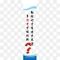 企业文化展板-空若网 企业文化展板-空若网