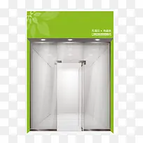 绿色招牌玻璃门店面-空若网 绿色招牌玻璃门店面-空若网