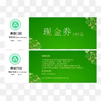 �ݰ���ǻ�ֽ�ȯPNG-������