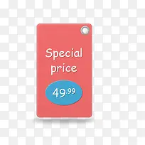 标签素材-空若网 标签素材-空若网