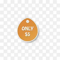 价格标签-空若网 价格标签-空若网