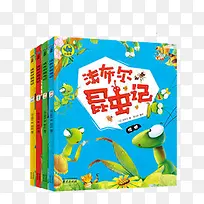 法布尔昆虫记-空若网 法布尔昆虫记-空若网