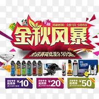 ����籩-������