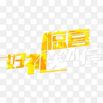 摄影夏日海报字体设计图-空若网 摄影夏日海报字体设计图-空若网