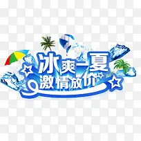 ��Ӱ���պ�������ϳ�-������