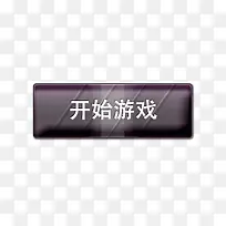 开始游戏按钮-空若网 开始游戏按钮-空若网