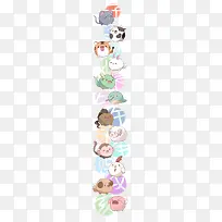 Q版十二生肖-空若网 Q版十二生肖-空若网