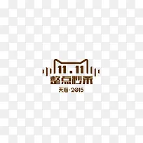 ˫ʮһ������ɱ-������