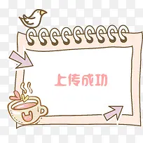 ��ͨ�ֻ��ϴ��ɹ�����-������