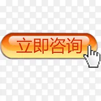 ������ѯ ��ť �ٻ�ɫ ����-������