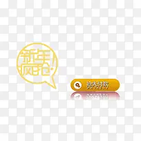 ������ǩ-������