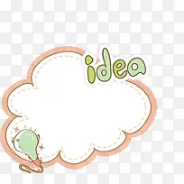 可爱卡通手绘边框-空若网 可爱卡通手绘边框-空若网