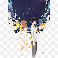 情侣-空若网 情侣-空若网