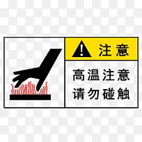 高温注意-空若网 高温注意-空若网