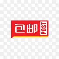 包邮-空若网 包邮-空若网