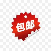 包邮-空若网 包邮-空若网