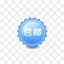 包邮-空若网 包邮-空若网