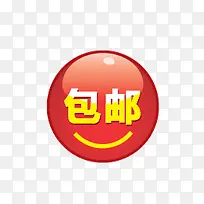 包邮-空若网 包邮-空若网