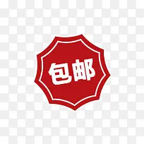 包邮-空若网 包邮-空若网